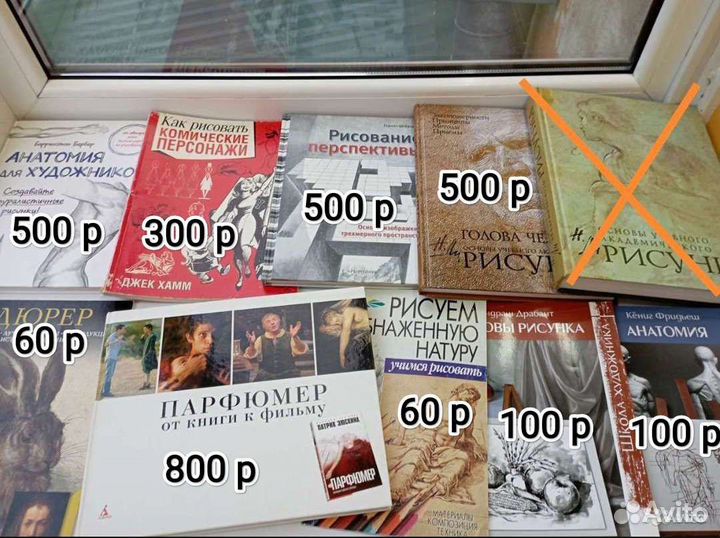 Книги по рисованию и немного кино