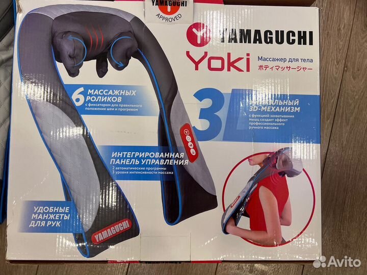 Массажер для тела yamaguchi yoki