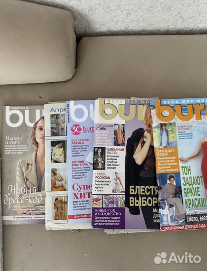 Журналы Бурда