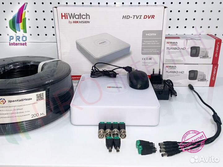 Видеонаблюдение 2 камеры 5MP