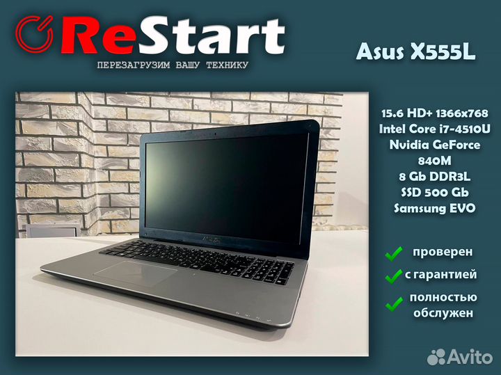 Asus X555L Intel i7-4510U/GeForce840M/8Gb/SSD