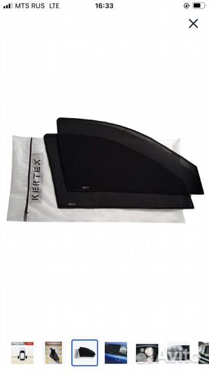 Автошторки на магнитах