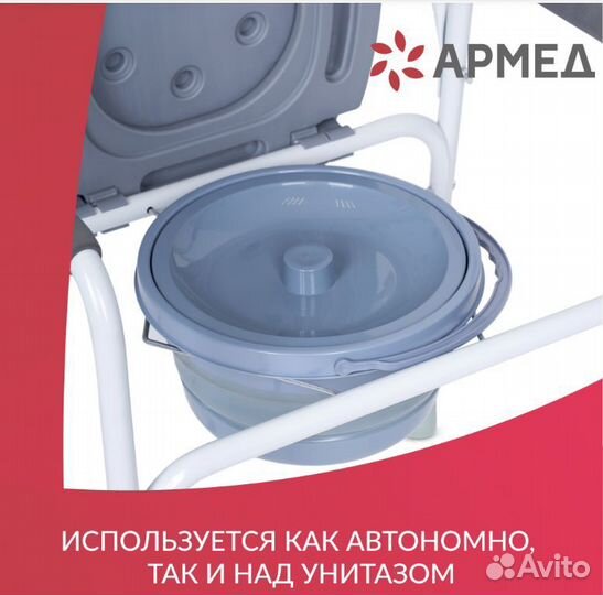 Стул / Кресло - туалет Аренда Прокат Купить