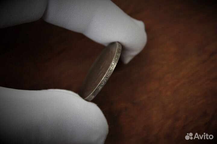 50 Копеек 1921 Р.С.Ф.С.Р. серебро в Твери