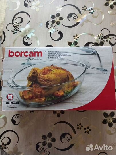 Утятница новая