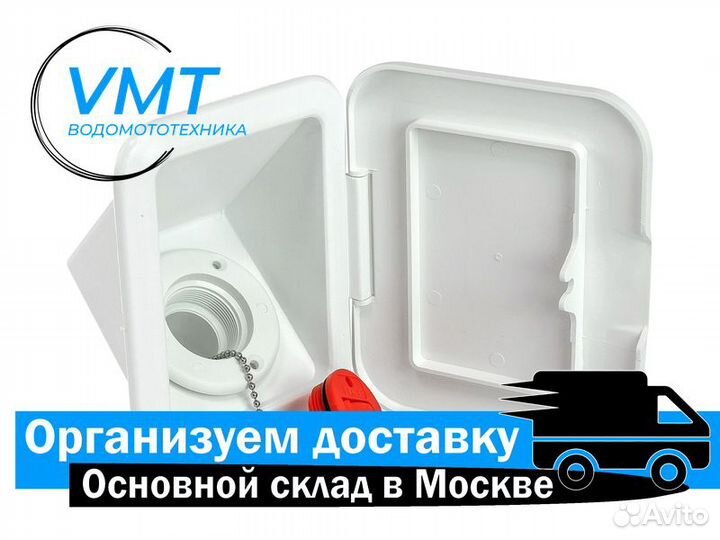 Горловина заливная для бензина