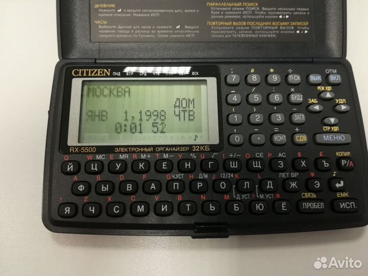 Электронная записная книжка Citizen rx-5500