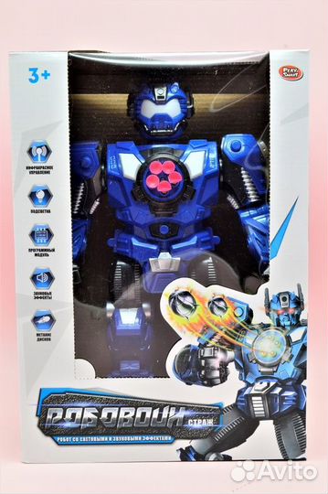 Интерактивный робот на радиоуправлении