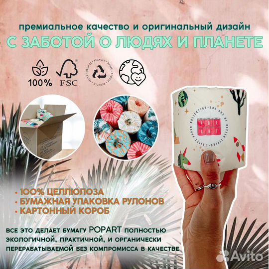 Туалетная бумага белая 3 сл коробка 24 рулонов