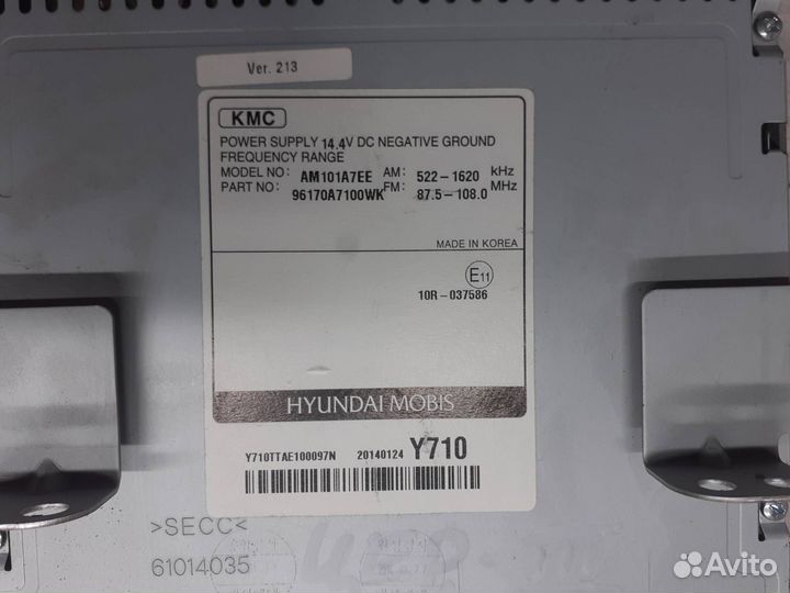 Магнитола Kia Cerato 3