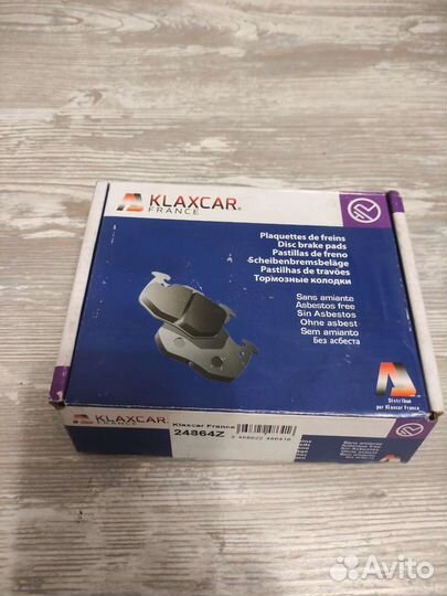 Тормозные колодки