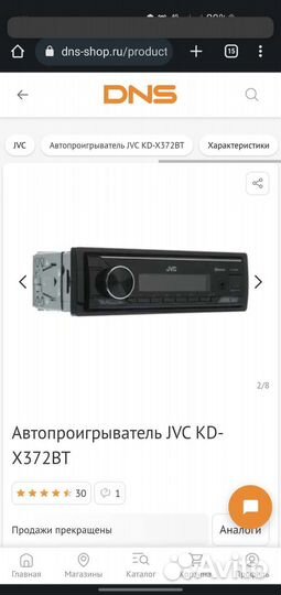 Магнитола jvc kd-372bt