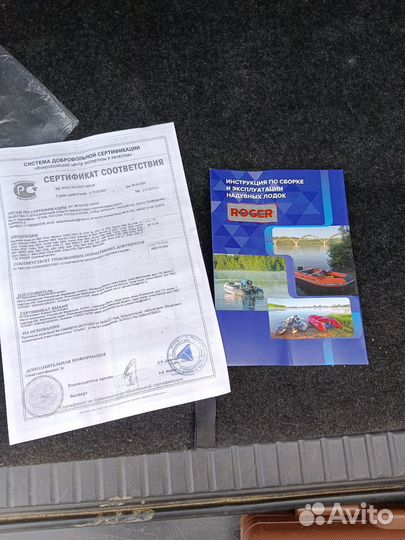 Комплект лодка + мотор