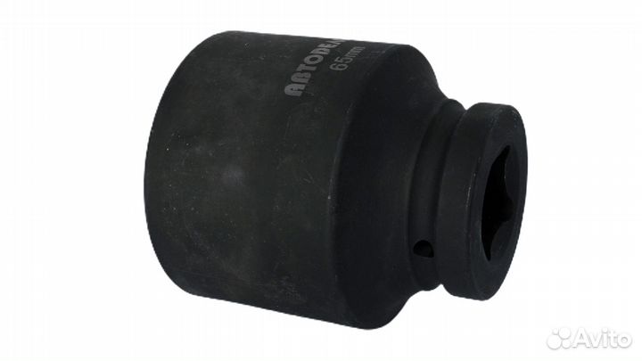 Головка ударная торцевая *65мм (1