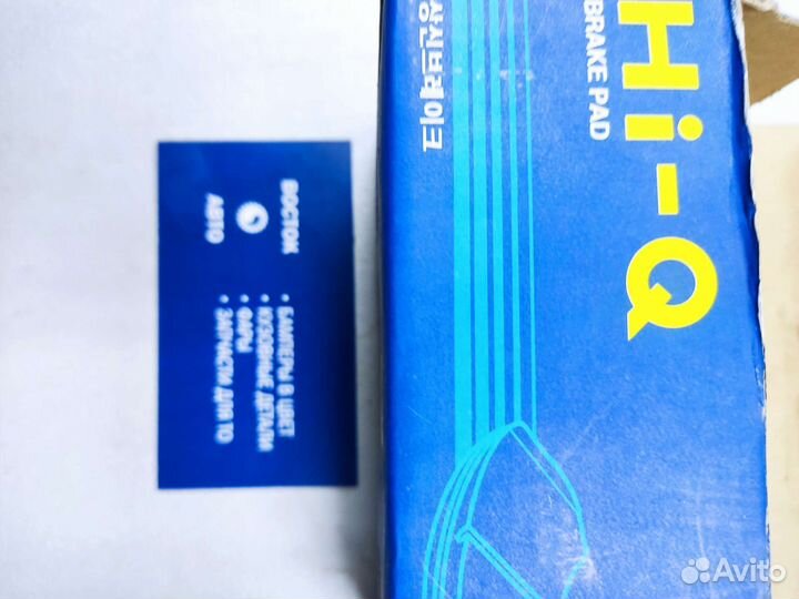 Тормозные колодки ford focus 3