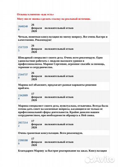 Ведение бухучета ооо или ип. Бухгалтер для ооо