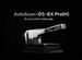 Shining3d DS-EX Pro (H) Сканер Лабораторный
