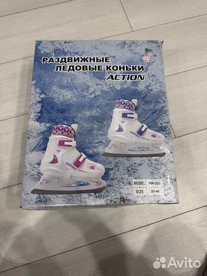 Коньки раздвижные 37-40