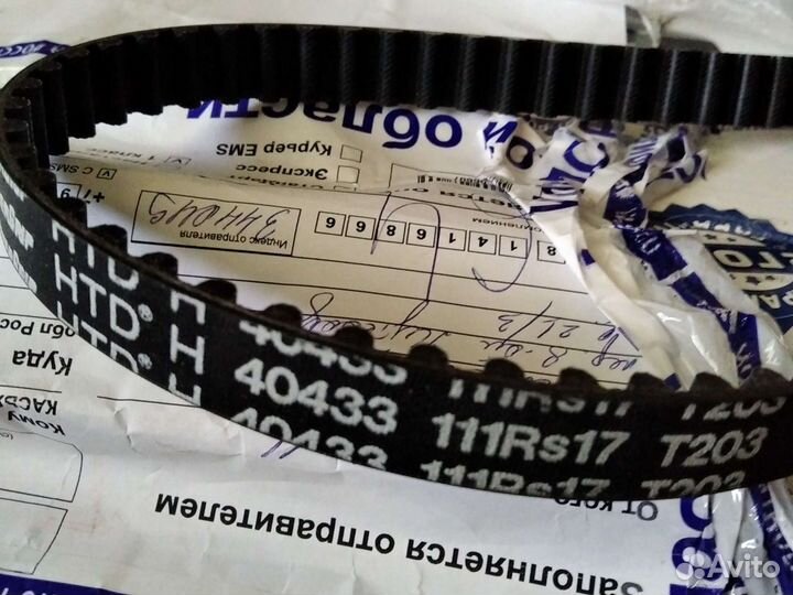 Ремень грм гатес на нексию