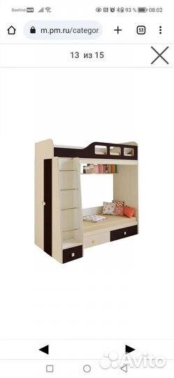 Детская двухярусная кровать с матрасом бу