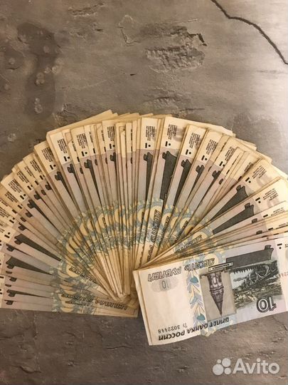 10 рублей бумажные