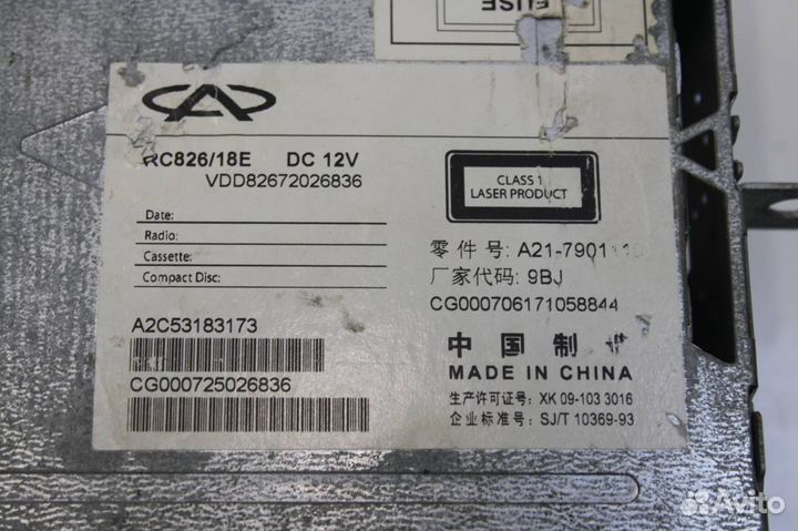 Магнитола штатная Chery Fora 2007