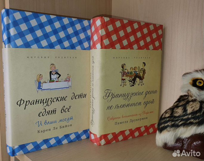 Французские дети едят все+ не плюются едой