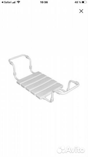 Сиденье для ванны