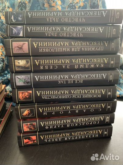 А.Маринина, Т.Полякова