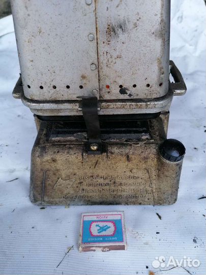 Керосинка СССР