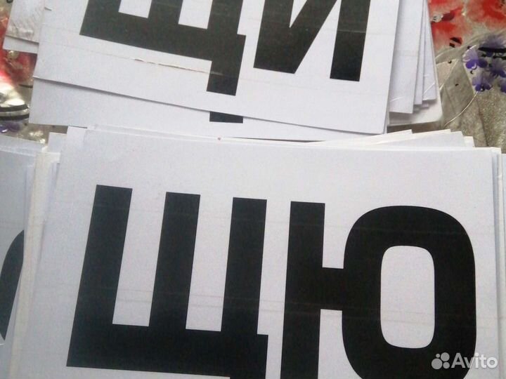 Слоги обучениядетей