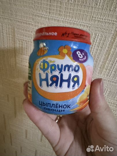 Детское пюре