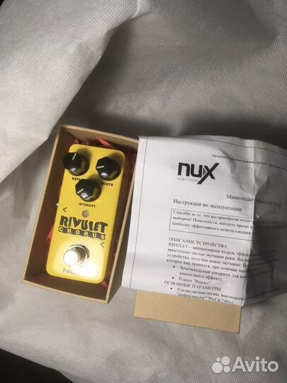 Гитарные педали nux