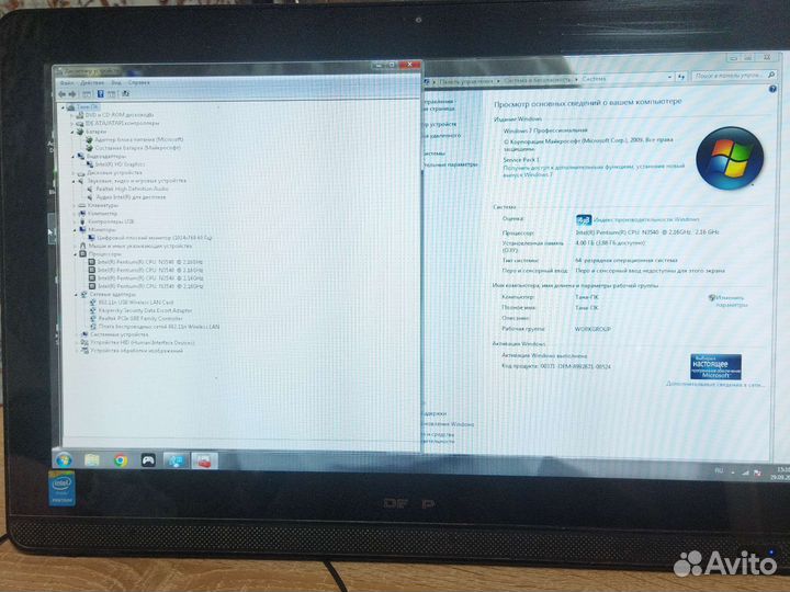 Моноблок Dexp Aquilon O104