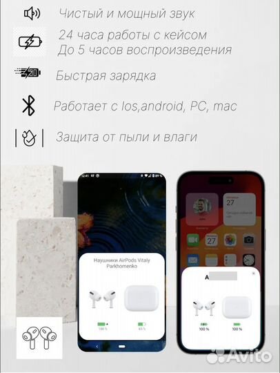 AirPods Pro 2