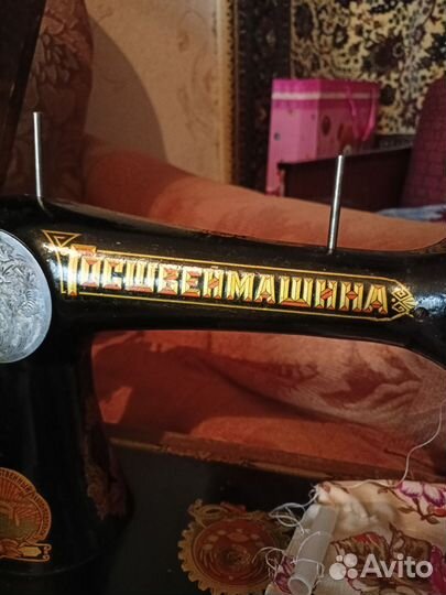 Швейные машины 2 шт