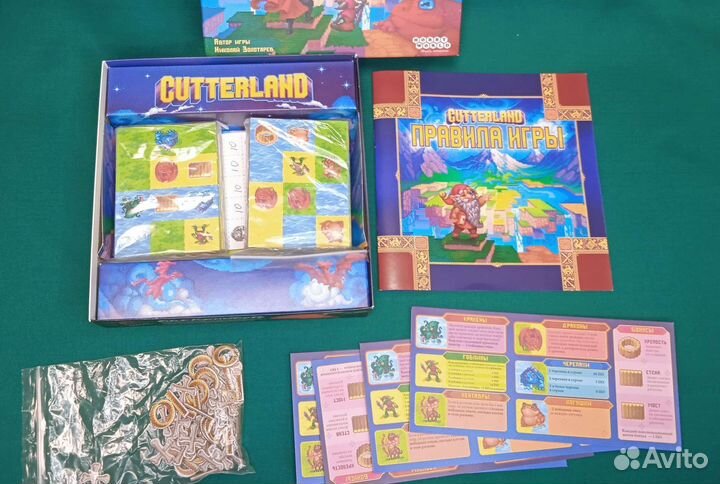 Настольная игра 