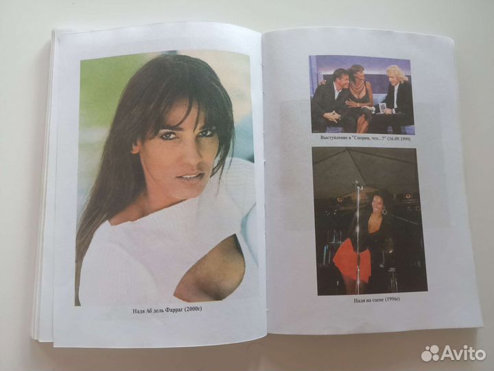 Дитер Болен - Ничего Кроме Правды