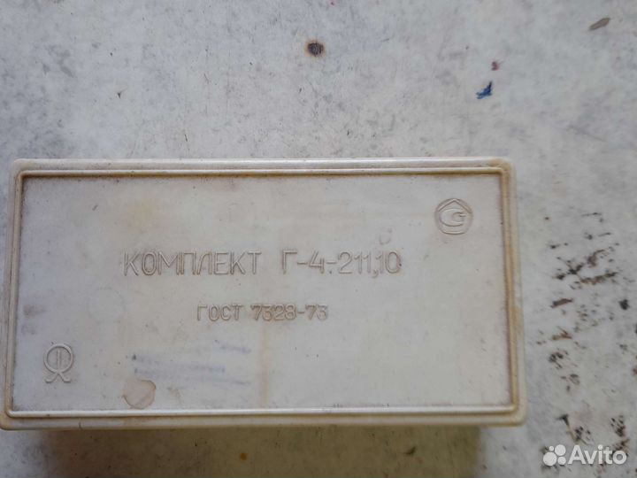 Набор грузов