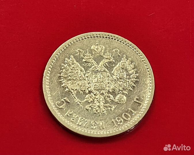 Золотая монета