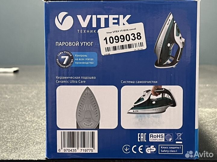 Утюг Vitek VT-8306