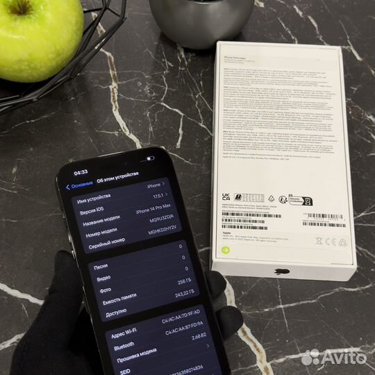 iPhone 14 Pro Max, 256 ГБ
