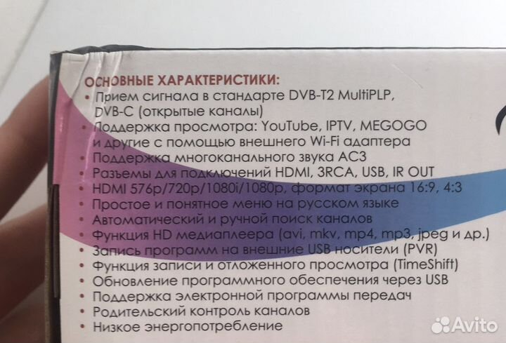 TV приставка + наклейки