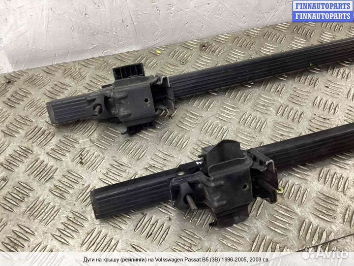 Рейлинги Volkswagen Passat B5+ (3B, GP), 2003