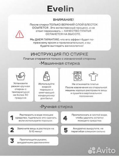 Вечернее платье в пон