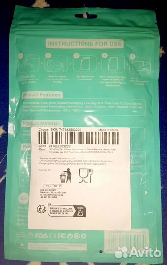 Одноразовые пакеты для хранения грудного молока