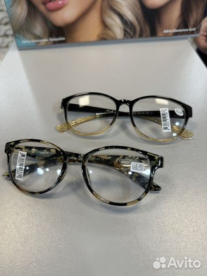 Очки для зрения мужские и женские в ассортименте