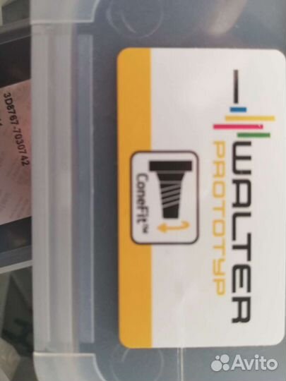 Walter prototyp Ф 20Х10