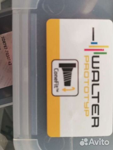 Walter prototyp Ф 20Х10