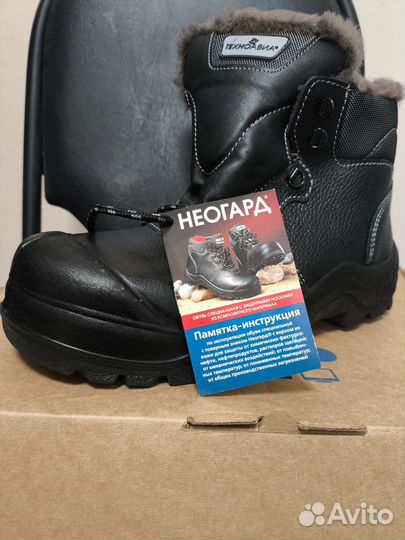 Ботинки мужские зимние 42 размер